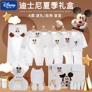 Mickey Summer Ultra-thin Newborn Gift Box Baby Air-conditioning Clothes Pajamas Full Moon Gift Baby One-piece Hattie for Hundred Days