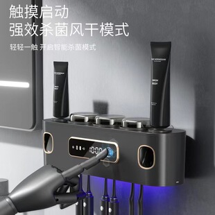 Intelligent sterilization drying toothbrush holder wall-mounted air-drying toothbrush holder double squeezing toothpaste toothbrush sterilizer
