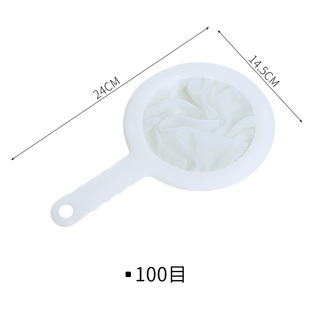 Soybean milk filter screen ultra-fine broken wall baby juice squeezing leak screen Soybean milk filter bag slag separation artifact kitchen colander