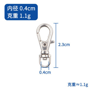Manufacturers in stock fish mouth buckle lobster buckle luggage pet accessories fish mouth buckle key chain pendant bag hook buckle