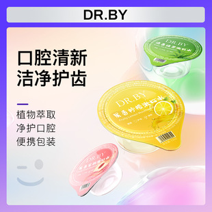 Disposable portable concentrated mouthwash fresh breath lasting fragrance cleaning oral gum wholesale