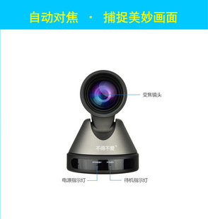 HD Beauty 5G Love Rabbit Camera Taobao Shake Voice Computer Vertical Screen Anchor Live Video