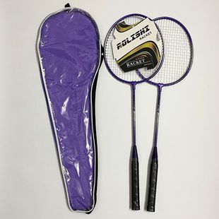 Badminton racket wholesale student indoor outdoor training racket double racket set beginner racket set
