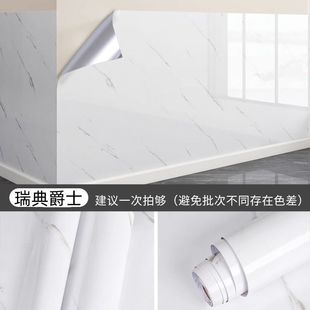 High-grade Marble Wall Stickers Self-adhesive Wallpaper Thickened Waterproof and Moisture-proof Home Wallpaper Full Laying Large Area Imitation Tile