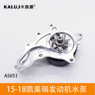 16100-09660 is suitable for Toyota Camry 12-18 water pumps, factory direct sales