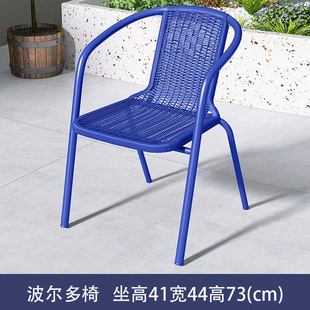 Outdoor Milk Tea Shop Chair Backrest Outdoor Balcony Casual Rattan-like Chair Outdoor Single-person Household Stacking Commercial Dining Chair