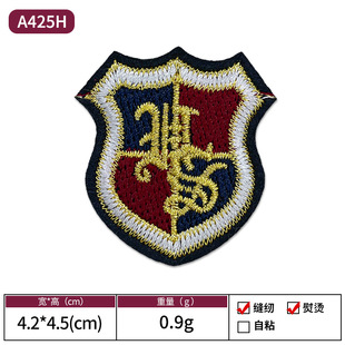 JK College Style Gold Line Badge Computer Embroidery Cloth Stickers Clothing Accessories Shield Patch Stickers