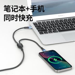 100W 4-in -1 mobile phone data cable for Apple 15PD super fast charging line 2 drag 2 chattering explosions