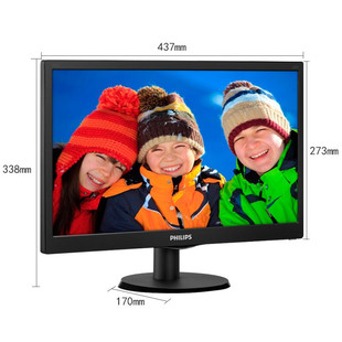 Philips 193V5LSB2 18.5 19 inch LED LCD industry computer monitor wall