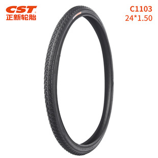 Zhengxin CST 24*1.5 bicycle thickened tire 24 inch mountain bike tire C1103 tire