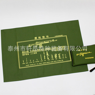 60*90 см Army Green 03 тип разложения Протрите Коврик для пистолета водонепроницаемый и маслостойкий коврик для обслуживания оборудования без следов
