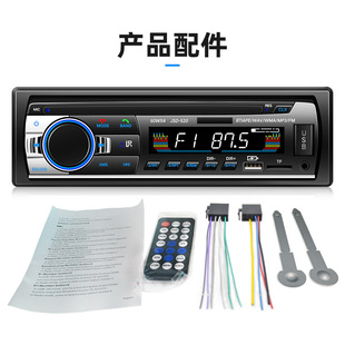 Горячая продажа JSD-520 Smart Voice Автомобильный MP3 Bluetooth-плеер Кард-проигрыватель FM-радио вместо CD