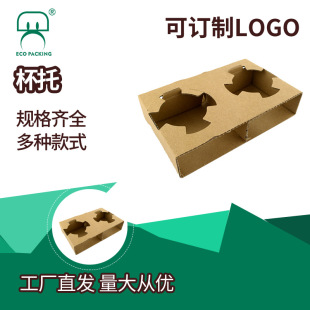 Одноразовые чашки для чая с молоком