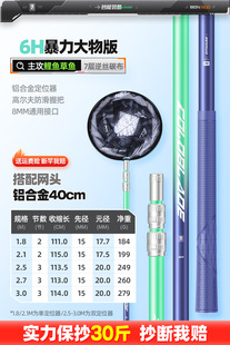 Bennuo Net Copy Carbon Ultra-light and Ultra-hard Net Copy Rod Telescopic Rod Large Object Net Copy Rod Fishing Net Copy Head Complete Set