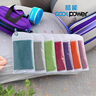 Outdoor Sports Towel Sweat Absorbing Quick-drying Towel Gym Professional Cold Cool Towel Sweat Wipe Ice Towel Mountaineering Bucket