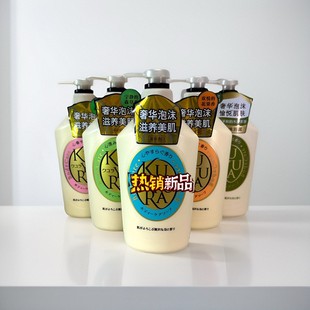 Japan Keyou Meijiran Body Soap and Wind Tea Pavilion Quiet Fragrance Xinyi Fragrance Biye Yoyo Body Soap