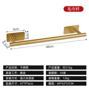 Cross-Border Stainless Steel Paper Towel Holder Nail-Free Bathroom Wall-Mounted Roll Paper Holder Bathroom Punch-Free Toilet Paper Holder