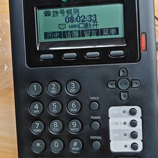 Beien Beien S320P E01C CallCenter phone box ep01 capacity 7 Mo 7M CT23 phone call