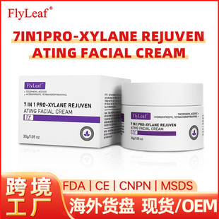 Полный английский спот PRO-XYLANE FACIAL семь в одном бозе из-за крема для трансграничной внешней торговли увлажняющий крем для лица