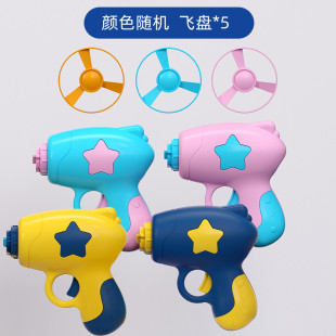 # @ Luminous Bamboo Dragonfly Pistol Flying Fairy UFO Plate Ejection Rotating Boys and Girls Flying Outdoor Toys