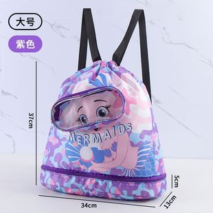 Summer Children's Swimming Bag Beach Bag Dry and Wet Separation Cartoon Boys and Girls Large Capacity Portable Cute Backpack