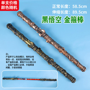 Golden Hoop Children's Toy Weapons Boy Telescopic Axe Sword Three Kingdoms Guan Gong Sword Black Wukong Ne Zha Firearm