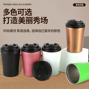 New Creative Coffee Cup Simple Pure Color Thermos Cup 304 Stainless Steel Business Office 12oz Handy Milk Cup