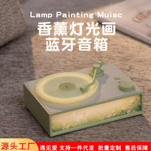 Atomic aromatherapy Bluetooth speaker portable light luxury retro record home bedroom ceiling lamp wireless Bluetooth speaker
