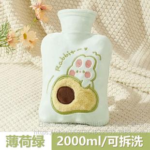 Hot Water Bag Water Injection Warm Water Bag Explosion-proof Large Belly Compress for Girls Big Aunts Special small size Cute Cartoon Hot Compress