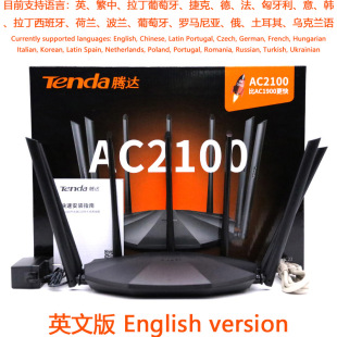 Tenda английская версия Tenda AC23 двухчастотный 2100 м Гигабитный беспроводной Wi-Fi домашний маршрутизатор оптом маршрутизатор