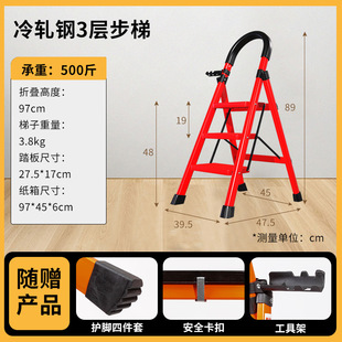 Household Ladder Folding Multifunctional Telescopic Thickened Indoor Herringbone Ladder Step Ladder Small Portable Four-step Ladder