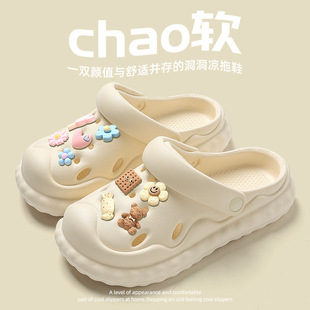 Women's Wholesale Cool Shit Cave Baotou Beach Household Women's Family Sense Summer Cartoon Summer Slippers Bottom Wear Thick Home Shoes