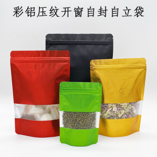 Factory Direct Supply color aluminum foil embossed window self-standing bag flower tea packaging bag nut dry food self-sealing bag