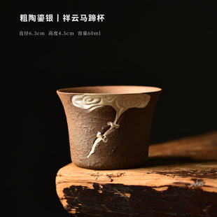 Raw ore stoneware tea cup Silver Master Cup Tea Cup vintage ceramic tea cup kung fu tea set Tea Bowl single Cup