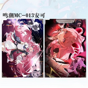 Mingchao Anime Star File Side A4 Запись Зажим Зажим Зажим Студенческая Профиль Зажим