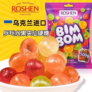 Ukraine Imported Rusheng Mixed Fruit Flavor Ping Pong Sandwich Hard Candy 500g