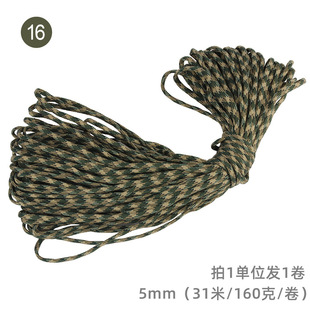 5mm umbrella rope in stock seven 7 core mm mountaineering outdoor lanyard life rope tent rope handmade diy braided rope
