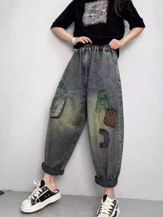 [in stock] Embroidered Pad Jeans Women's 2025 elastic Waist Artistic Retro Loose plus size Harem Pants