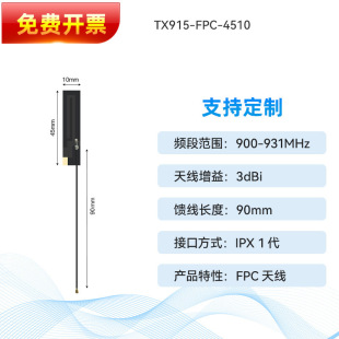 SX1262 wireless serial transceiver module Lora spread spectrum 433/915MHz remote communication automatic relay networking