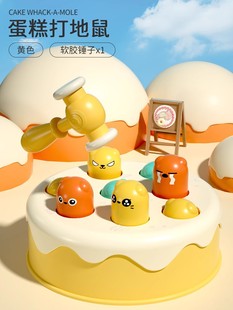 Cake Hit Hamster Children's Toys Infant Development Benefit Intelligence 1 a 2 year old early education baby beat boys and girls