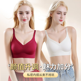 7A Antibacterial Bra Anti-gravity Lifting Letter Sling Push-up Sports Traceless No Steel Ring Underwear Women's Oxygen Skin 24