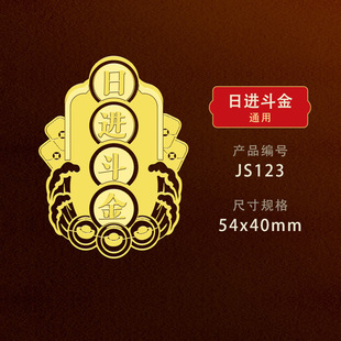 Wholesale Metal Stickers Bagua Gourd Fushou Dragon Turtle Five Emperors Money Bagua Mirror Bagua Fish Amulet Home Decoration Stickers