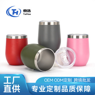 Cross-border 12oz egg cup mini 304 stainless steel double-layer vacuum thermos cup creative U-shaped egg shell cup wholesale