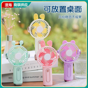 [Handheld Fan] Mini Handheld Small Fan Household Two-season Appliance USB Rechargeable Home Desktop Fan