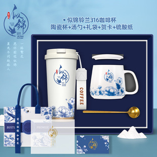 Guochao Business Gift Set Компания Открытие мероприятия Подарки Сформулируйте логотип