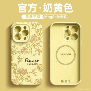 For Apple 15 Mobile Phone Case iPhone16promax Case New 13pro All-inclusive 14 Premium Sense 12pro