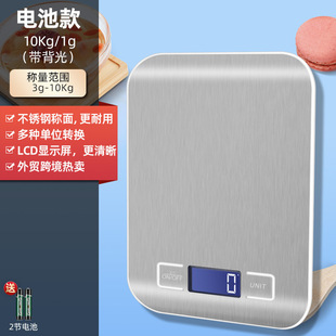Stainless steel kitchen scale high precision precision small kitchen electronic scale 10kg small platform scale food electronic scale wholesale