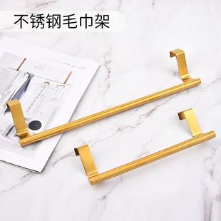 In-Stock Hanging Stainless Steel Single Rod Towel Rack, No-Drill Cabinet Door Back-Style Cloth Hanger, Towel Rod Cabinet Door Hanger