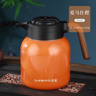 Beisuo braised teapot European-style portable large-capacity vacuum intelligent display temperature insulation pot tangerin peel white tea teapot kettle