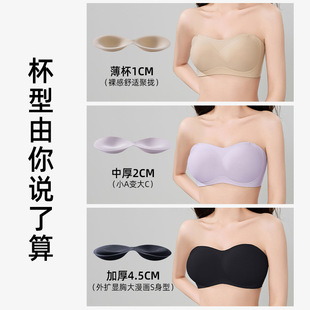 Outwards Large Non-slip Strapless Underwear Women's Small Chest Push-up Invisible Beautiful Back Traceless Wrap-up Breast Tube Jelly Bra